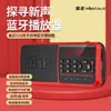 Jin Zheng C21 Mini Bluetooth Audio Portátil Tarjeta de Inserción Disco U Radio Altavoz Pequeño Detección de Potencia Doble Tarjeta