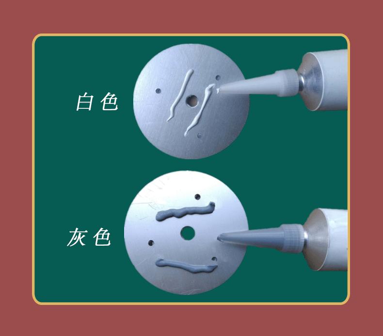 铝管装导热硅脂详情页_06.gif