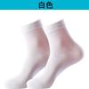 Meias Finas de Verão Masculinas de Malha Respirável Cano Médio Absorventes de Suor Desodorantes Curtas Esportivas Versáteis Meias Masculinas Modernas