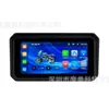 Cámara de Tablero de Proyección de Pantalla de Teléfono Inalámbrica Carplay/Android Auto para Motocicleta de 6.25 pulgadas