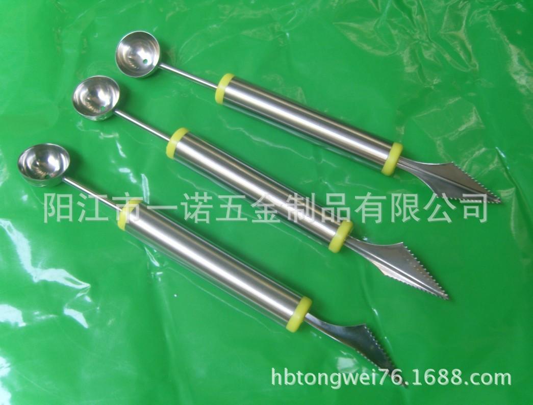 雪勺双头果子匙挖果刀MS1037571