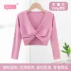 Xale para Dança, Roupas de Treino de Manga Longa para Primavera e Outono, Jaqueta Curta de Algodão Puro, Roupas de Minorias Étnicas para Crianças