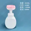 Botellas de Espuma con Forma de Flor de Plástico HDPE, Botellas de Gel Antibacterial para Manos para Niños, Botellas para Limpiador Facial, Botellas Espumadoras de Mousse Tipo Presión
