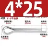 Pasador de seguridad de acero inoxidable 316, Pasador elástico para el cabello, Pasador de resorte, Pasador de inserción, Perno pasador M2M2.5M3M3.2M4M5M6Mm