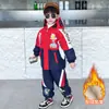 Ropa de Otoño/Invierno 2026 para Niños de Ultraman Nuevo Estilo Cortavientos Forrado de Felpa Elegante para Niños Conjunto Elegante de Dos Piezas para Bebé