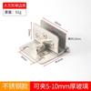 Bisagra de acero inoxidable para puerta de vidrio, apertura libre, para vitrina, vinoteca, vitrina, bisagra para puerta de vitrina, puerta batiente, abrazadera para vidrio sin marco