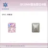 Rhinestones para Decoración de Uñas Corte Radiante Azúcar Helado 8*10mm, Base Puntiaguda, Cuadrados de Ángulo Recto Azúcar Rhinestones, Accesorios de Decoración para Uñas Venta al por Mayor