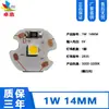 Para placa de lámpara de 5V 3w luz cálida blanca luz de color dual variable sin controlador fuente de luz de 5V degradado colorido placa de fuente de luz led cuenta de lámpara de 5V