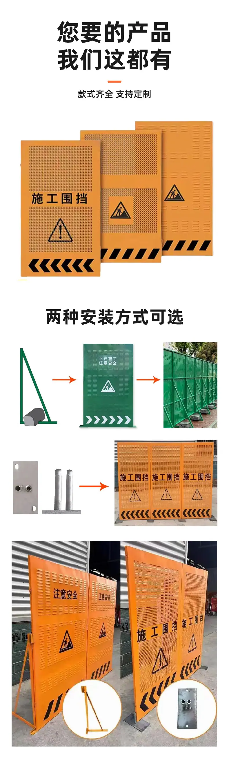 施工围挡_5.jpg