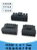 9Edgk-5.0/7.5Mm Servo de Alta Tensão Bloco Terminal de Encaixe de Alta Potência Preto com Plugue de Travamento Kf9Edk