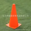 Barril de Señalización para Entrenamiento de Fútbol Engrosado de 28 cm Barril de Obstáculos Señal Tubo de Helado Equipo de Entrenamiento de Fútbol Venta al por Mayor