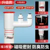Tubo de desagüe para fregadero de cocina, conector de tres vías para lavabo de lavado de verduras, purificador de agua y tubería de drenaje, desviador tres en uno, dispositivo antiolor
