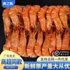 Camarón Tigre Negro Congelado, Camarón de Nueve Secciones Congelado, Camarón Manchado Congelado, Camarones Grandes, Gambas Congeladas, Camarones Frescos Congelados para Venta al Por Mayor Comercial