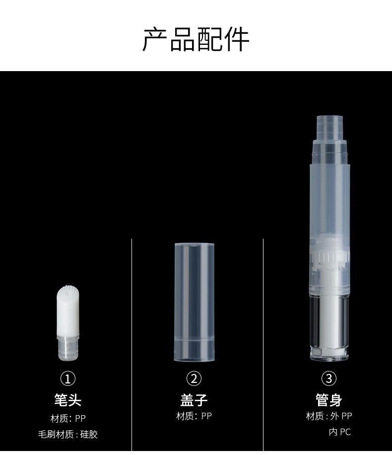 3、5ml硅胶牙头_07.jpg