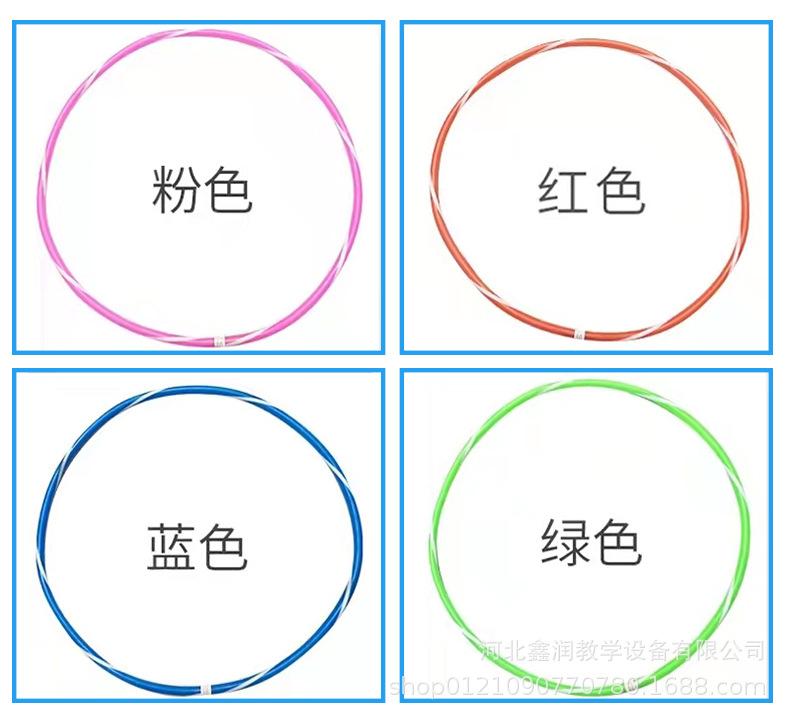 双色体操圈