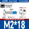 Tornillos Redondos de Cabeza Hexagonal Recubiertos de Pegamento de Acero Inoxidable 304, Tornillos y Pernos Antiaflojamiento, Antideslizantes, Antidesprendimiento M2M3M4M6