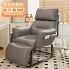 Sillón reclinable para sofá perezoso dos en uno para sentarse y dormir oficina puede reclinarse puede dormir persona soltera plegable silla para siesta en la hora del almuerzo silla para dormitorio