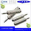 Descuento del Fabricante Enchufe de 3.5 3.5 a 6.35 3.5 Estéreo Macho a 6.35 Hembra Mono/Estéreo Audio
