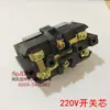 Interruptor de Control de Grúa Elevadora Eléctrica Tipo Botón Miniatura Manija Arriba/Abajo 220V/380v