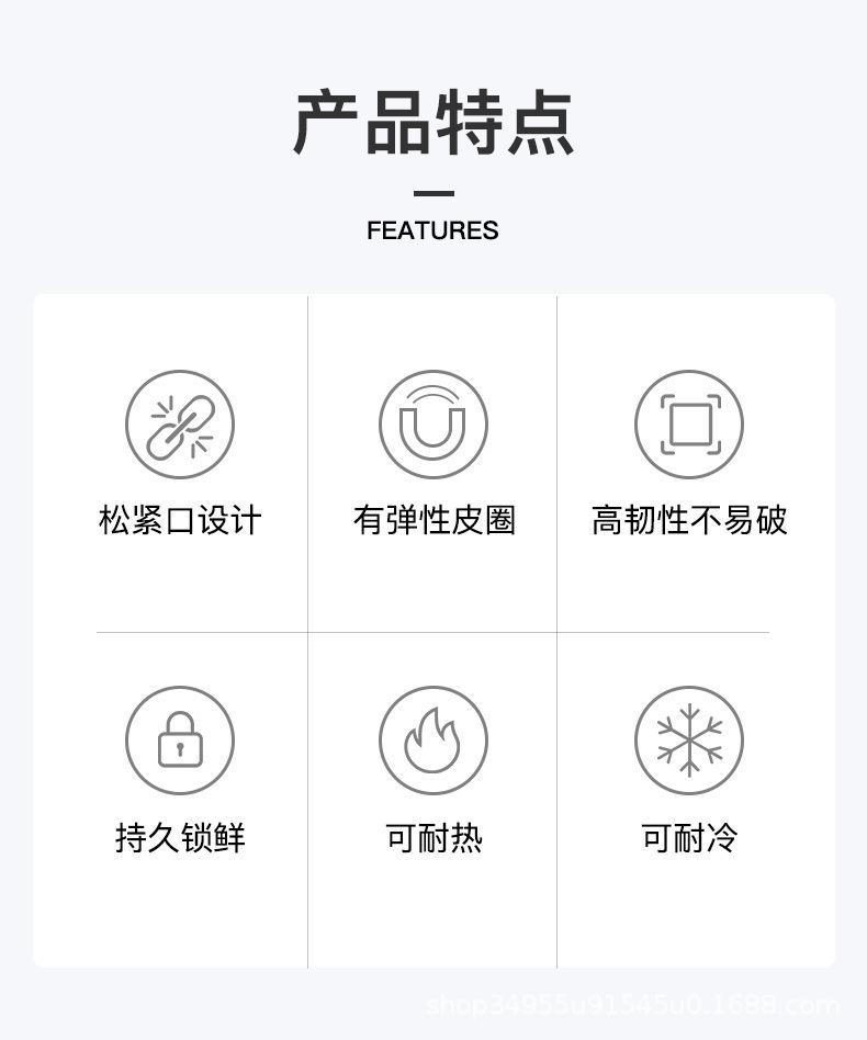 详情图片_2.jpg