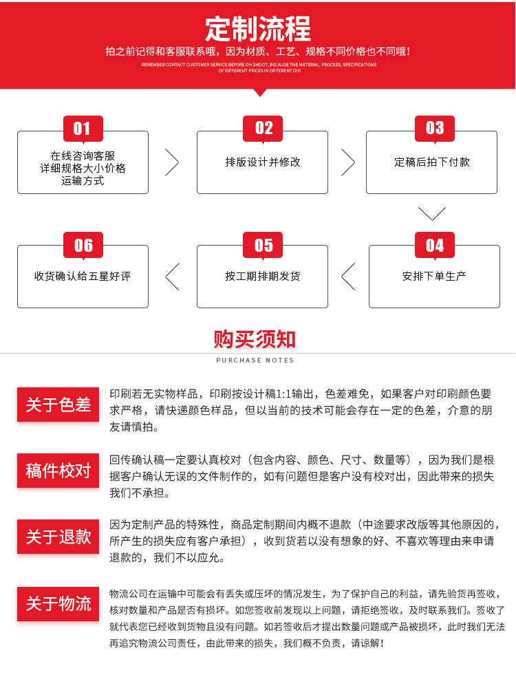 诺一详情页1_14