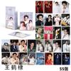 Atacado de Photocard de Celebridade Nacional: Amor Reverso, Zi Yu, Tian Xingning, Xiao Zhan, Cartão Lomo TF Family Cartão Auto-Impresso a Laser