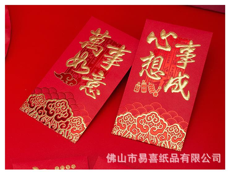 福源- (9).jpg