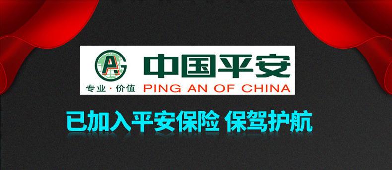 挂件套装4_01