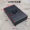 Tanque de Agua Plano Horizontal Engrosado de 50L 190L 200L para Modificación de RV, Adecuado para Viajes en Autocaravana y Lavado