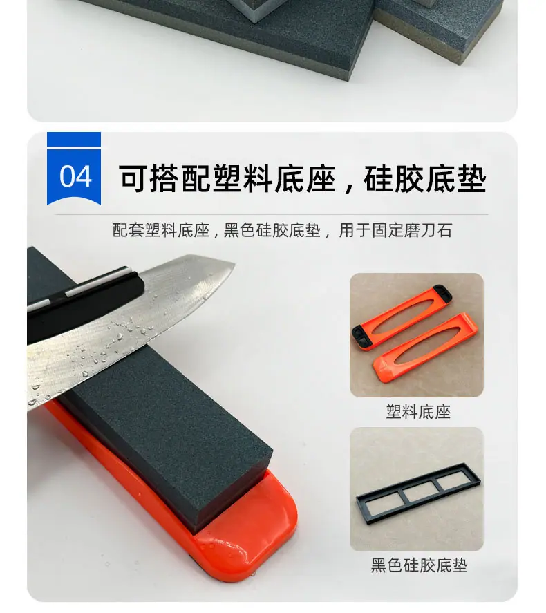 棕刚玉双面油石，氧化铝双面磨刀石，磨刀石，油石，aluminum oxide sharpening stone，家用厨房户外酒店油石磨刀石 塑料底座，200X50X25MM，150X50X25MM，8X2X1”，6X2X1，磨刀器套装120#240#180#320#800#1000#精磨粗磨细磨跨境外贸，精磨油石，粗磨，细磨，跑江湖，摆地摊，菜刀剪刀屠宰刀，大号小号油石，魔石，陶瓷免烧油石 批发工厂定制 厂家磨刀神器 定角 地摊货源 跑江湖 磨刀工具 磨刀石天然 磨刀架 迷你 陶瓷磨刀棒 商用磨刀石 knife 手持磨刀 磨刀石日本 磨刀石底座 砥石 粗磨 细磨 精磨 单面 迷你 磨刀石套装，跨境外面油石，亚马逊油石，超精油石。精磨抛光 超细 细磨 开刃 金钢砂磨刀石 金刚沙磨石