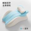 Almohadilla para Intercambio de Pareja, Almohada para Dormir, Almohada para Intercambio en la Cama, Almohadilla Elevadora, Almohadilla para Intercambio de Pareja, Almohada Sexual, Almohadilla para la Misma Habitación