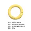 Anillo de Resorte de Aleación de Zinc Ecológico Estándar Europeo, Llavero Colgante de Moda, Accesorios, Varios Estilos, Selección Integral, Versátil