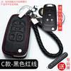 Para Chevrolet Malibu Cruze Kovoz Sail Detector Conjunto de Chaves de Carro Cruze Creative Cool Bag