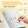 Encuentra la Diferencia Líneas Mágicas 0-3-6 Años Juego de Laberinto de Entrenamiento para el Desarrollo del Potencial Infantil Juego de Sudoku