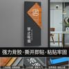 Placa de porta de acrílico, escritório, empresa comercial, hotel, banheiro, proibido fumar, placa criativa não perfurada