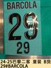 24-25 Colección París para dos pasajeros Ropa infantil Productos B Número de jersey Estampado de letras Número Transferencia de calor Mapa Balón
