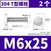 Perno en T de acero inoxidable 304, perno con ranura en T, tornillo de placa en T, perno GB37 M5M6M8M10M12