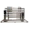 Purificador de agua comercial equipo de purificación de agua ultrafiltración equipo de purificación de agua de grifo industrial reutilización de agua recuperada máquina de agua pura grande