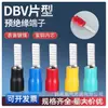 Fornecimento com Desconto Negociado Terminais Pré-Isolados para Chapa Dbv2-14 Dbv2-18