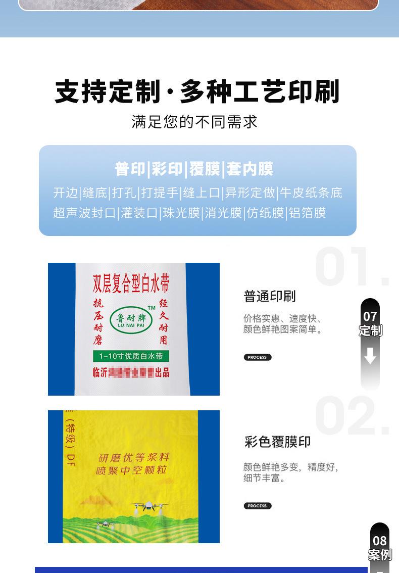 白色详情页1_13
