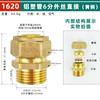 Tubo de Cobre 1216 Aluminio-Plástico Conectores de 1/2 Pulgada y 3/4 de Pulgada Accesorios 1620 Válvula para Calentador Solar de Agua Codo Directo T