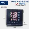 Controlador de Temperatura de 4 Canales Xmt-Jk408 Xmta-Jk408 Controlador de Temperatura con Salida Analógica 4-20Ma 0-10V