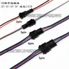 Línea de conexión de terminal de enchufe de línea de tira de luz LED mágica monocromática RGB con bloqueo de empalme SM2P 3p 4p 5p