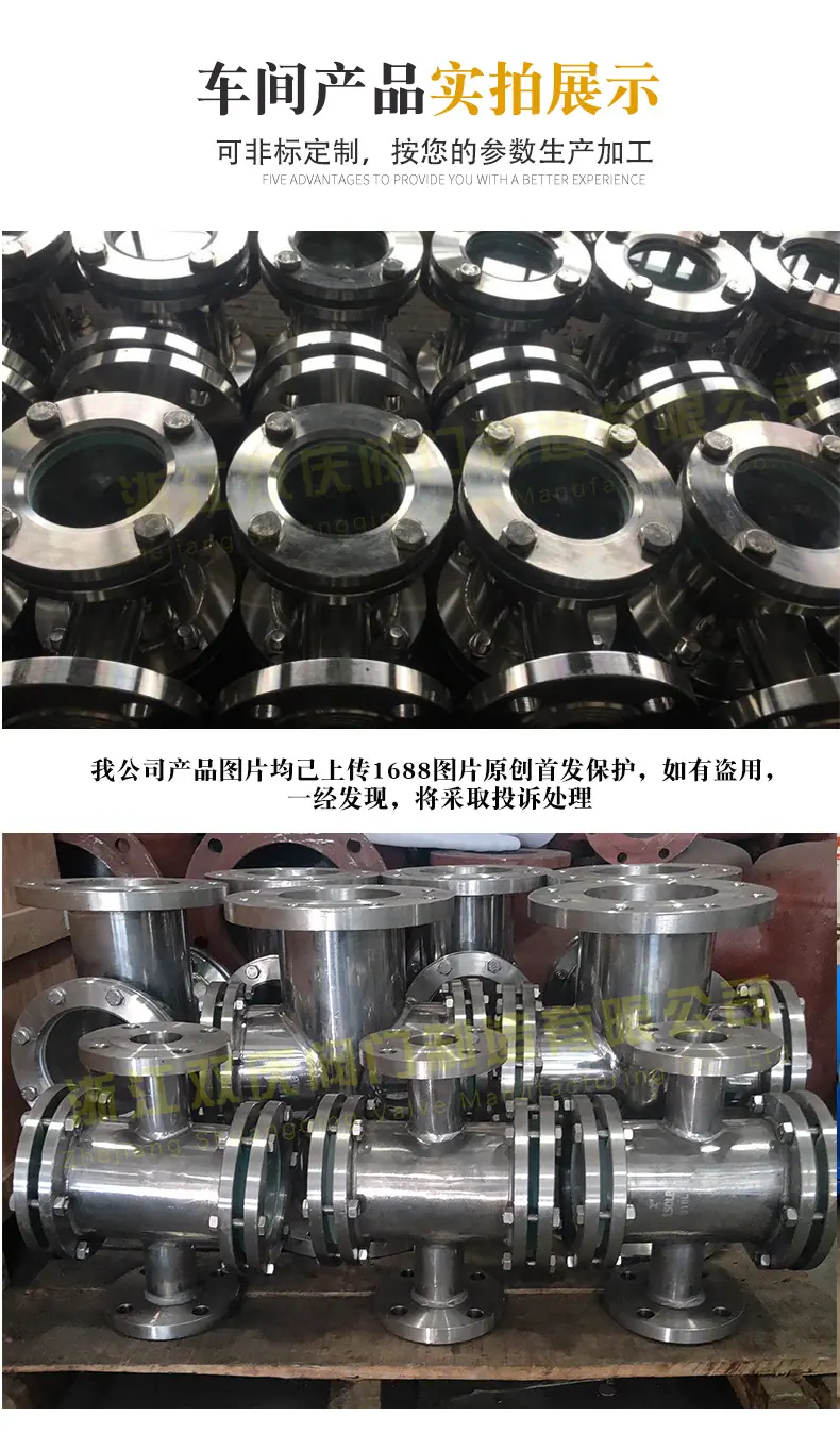 玻璃管视镜_06