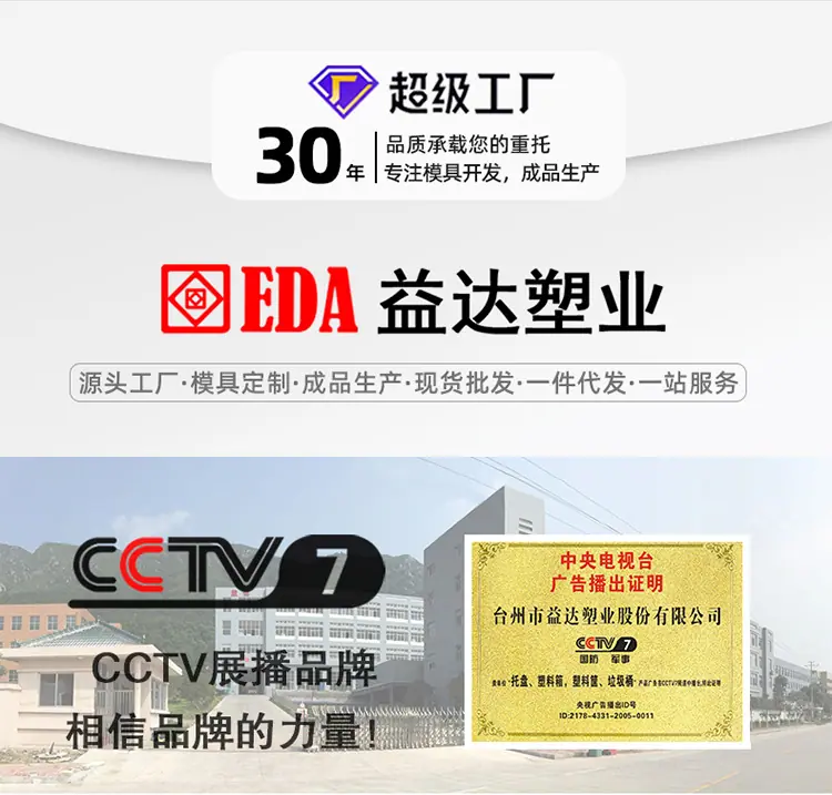 托盘塑料 印刷工厂用 

