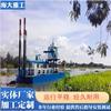 Dragado dragado embarcación producción proveedor multifuncional dragador de embalse Bajío pequeña draga de succión con cortador maquinaria