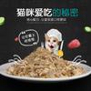 Snacks liofilizados para nutrición de mascotas pollo pato pescado huevos codorniz gato perro recompensa entrenamiento 250g500g