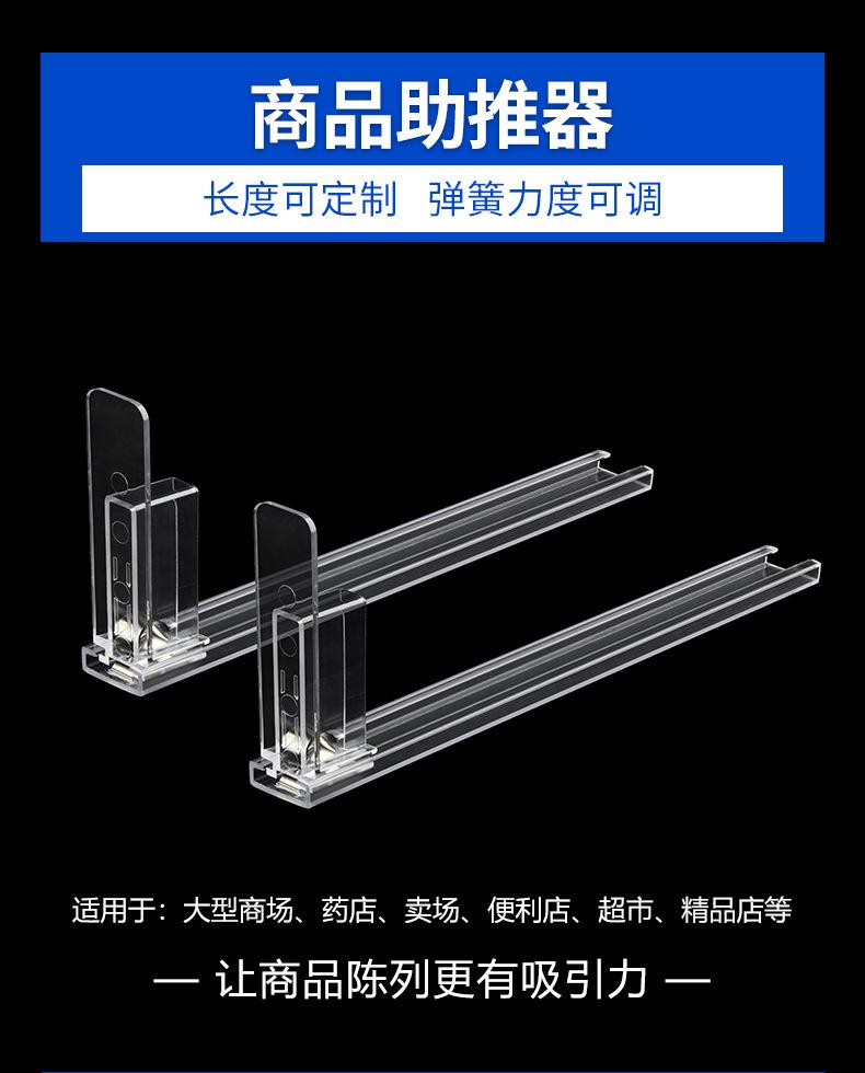 18mm宽货架助推器_01.jpg