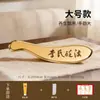 Tablero Gua Sha de Latón con Talismán de Tigre Bianfa de Li, Universal para Todo el Cuerpo, Caja de Regalo de Meridianos de Cobre para Regalo Navideño