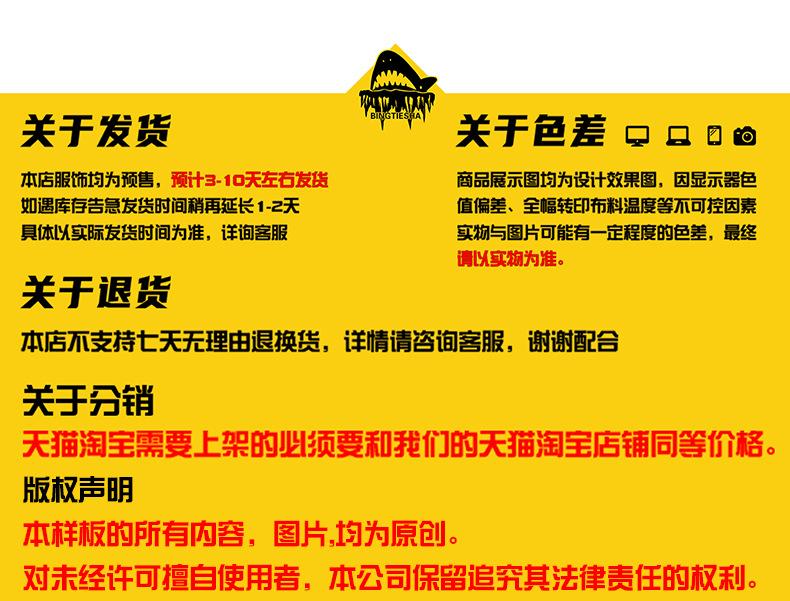 短袖T恤-TX25_16.jpg